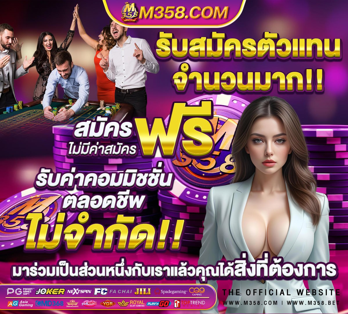 myplay vip สล็อต